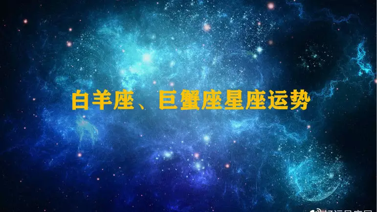 2、双鱼座年运势10月:双鱼座年最终感情归宿