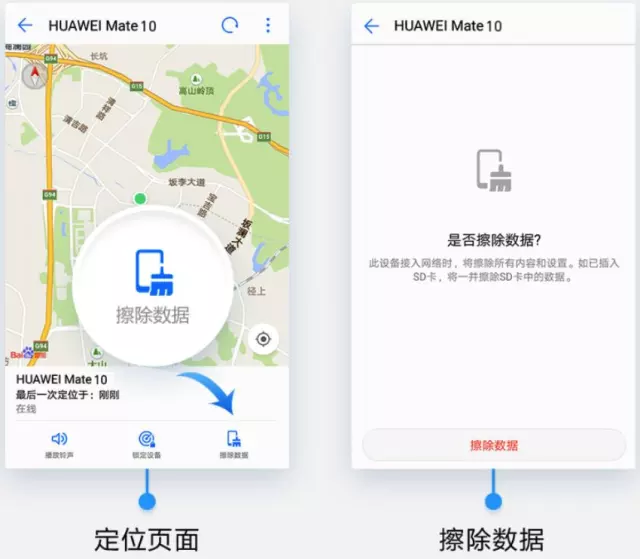 10、不用对方同意如何:无需对方同意