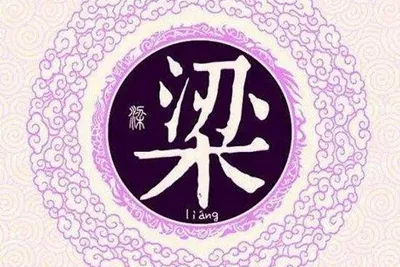 4、五行缺木的男孩名字:姓肖,取五行缺木的男孩名字的有哪些