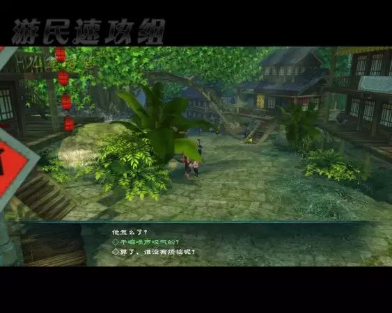 4、传5前传运势:传5前传什么称号能加速五行