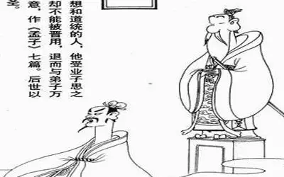 3、禄香是什么意思:禄香是什么意思
