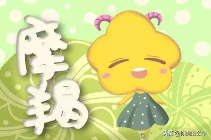 屬猴2022年偏財運，屬虎今日偏財運勢