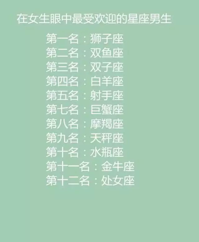 3、把水瓶男迷得死死的星座女:令水瓶男最難忘的星座女有誰？