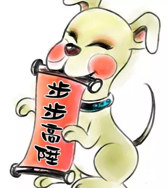 屬狗的旺財招財擺件，屬蛇旺財更好的擺件