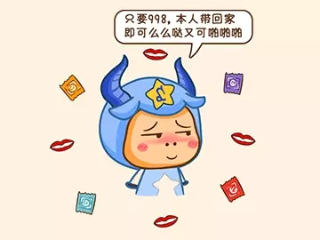2、不要做金牛男的情人:已婚金牛男對情人不像以前那樣主動什麼意思