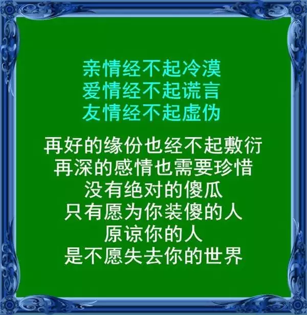 2、關於緣分的經典名句:古文關於緣分的句子有哪些？