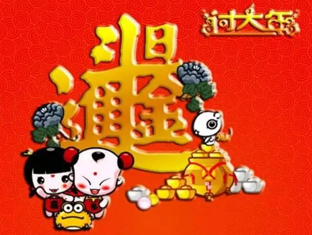 1、年生人运势:生于年的鸡未来十年运势