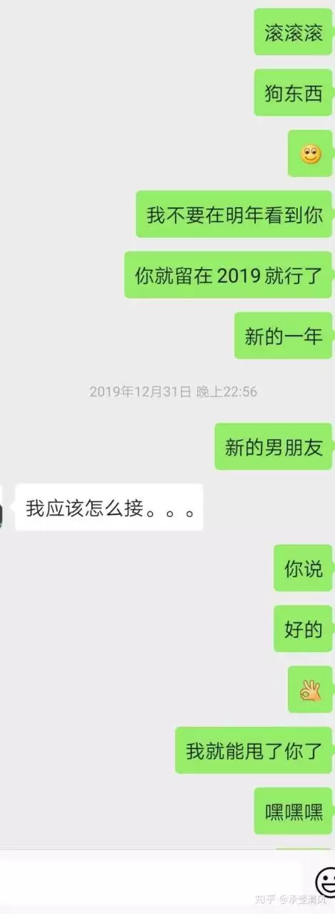 1、分手3個月可以複合嗎:分手3個月還有機會嗎？