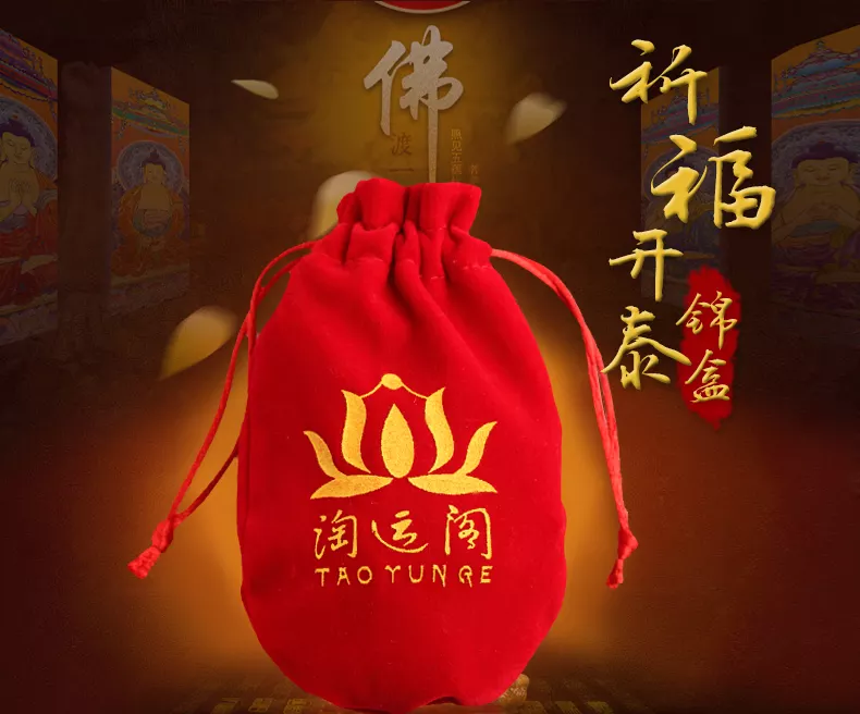 1984年属鼠的五行属什么命，一生命运如何？