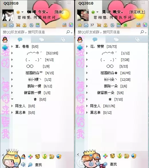 情侶qq簽名幸福甜蜜：QQ情侶、個性簽名徵集