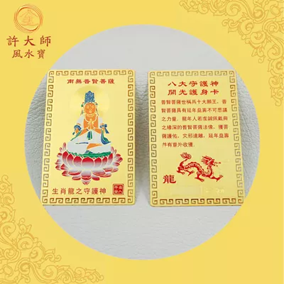 2、非常运势网本命商城:非常运势网是骗人的吗