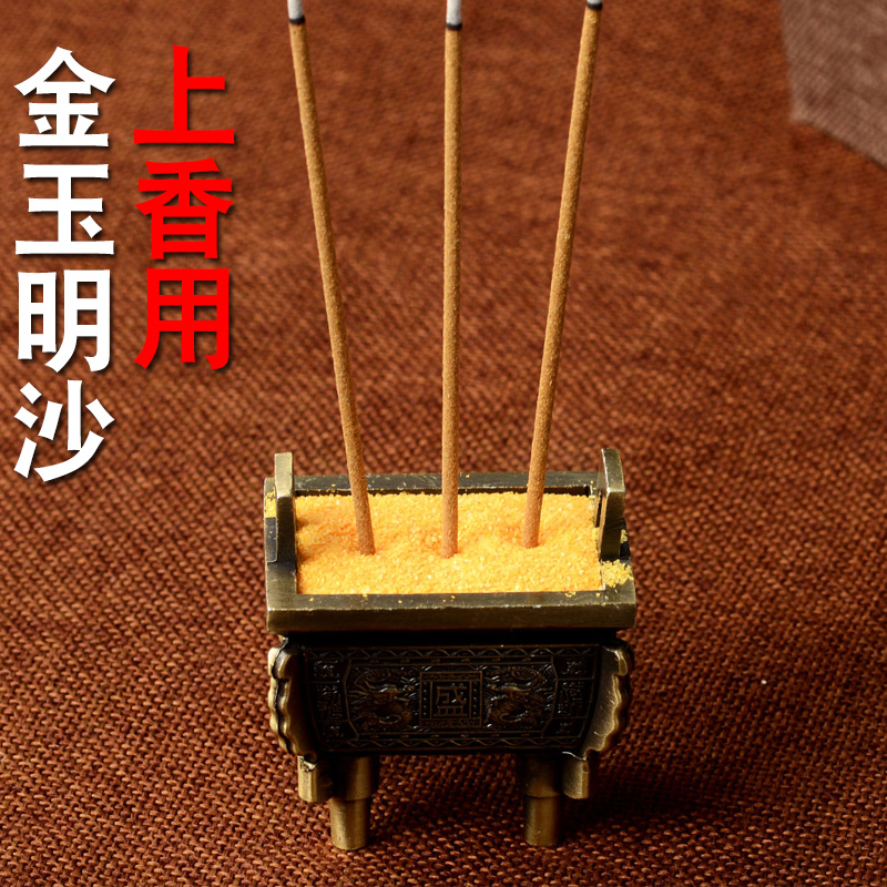 8、烧香把香炉内灰烧着了是何寓意:一把香烧香灰成花形寓意什么