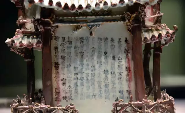 元至正戊寅年是公元哪一年 元至正戊寅年是公元哪一年