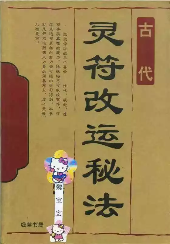5、公司起名字免費八字起名:免費起名字免費八字起名？