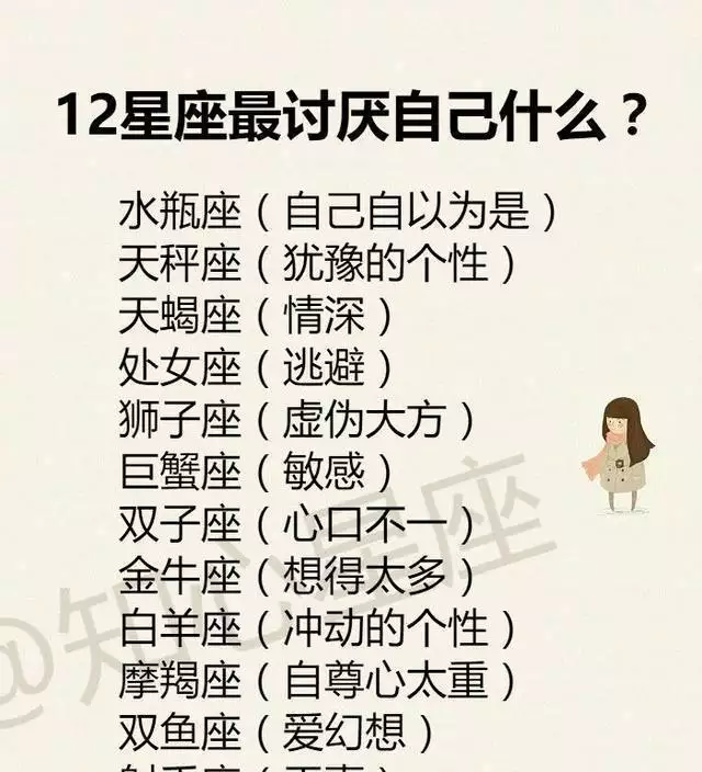 1、水瓶座男生运势:水瓶座运势如何