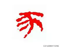寅卯辰年是哪一年
