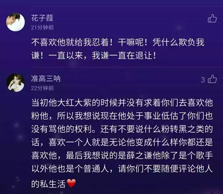 2、喬任梁的卧室滿地是血圖片:誰有全是喬任梁圖片的網站。