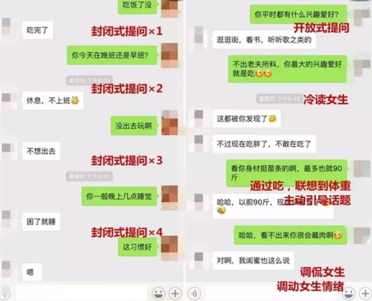 2、最能聊出感情的個話題:聊天話題句幽默