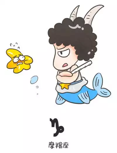 2、我是88年的，属龙，摩羯座，今年本命年，现在才一月，就感觉好像运气不是很好，不知道怎么转运啊