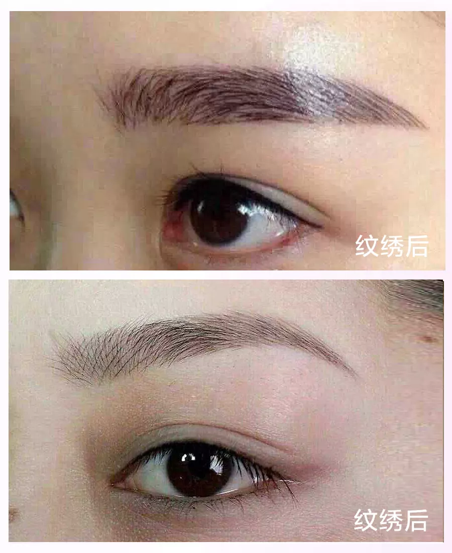 2、纹眉能改变运势吗:现在的人总想着去纹眉，请问纹眉真的能改变命运吗？