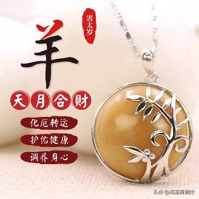 1年屬羊男今年有好姻緣嗎，2022