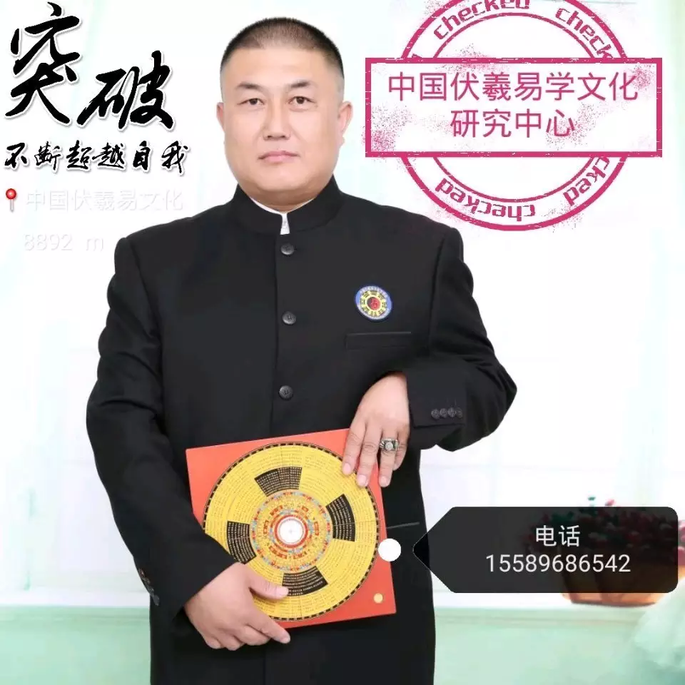 5、地支三合必离婚:日干坐下地支三合局妻多有外遇吗