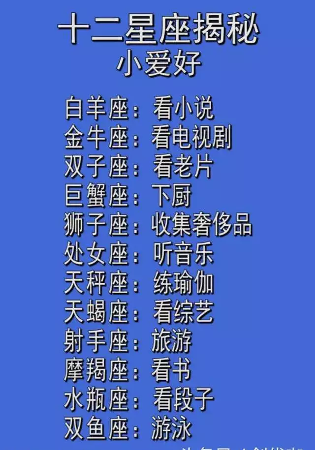 1、12星座谁最帅排名男:十二星座中什么星座男生最帅