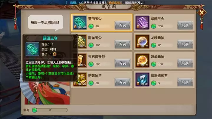 9、去怎么:接有什么禁忌