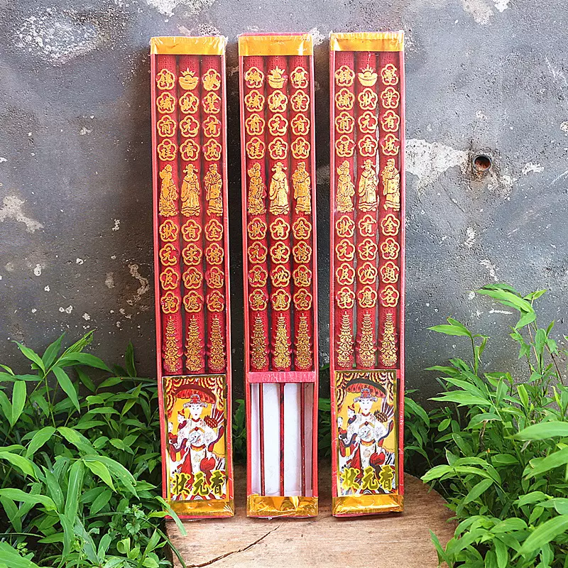 7、给财神爷上香香灰图解:如何给财神上香