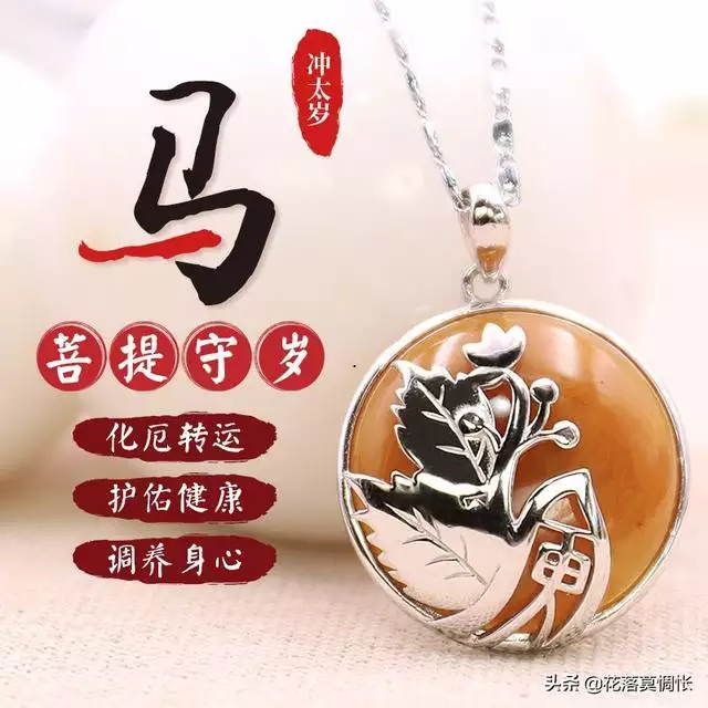 属龙今年感情婚姻如何，88年属龙的一辈子婚姻