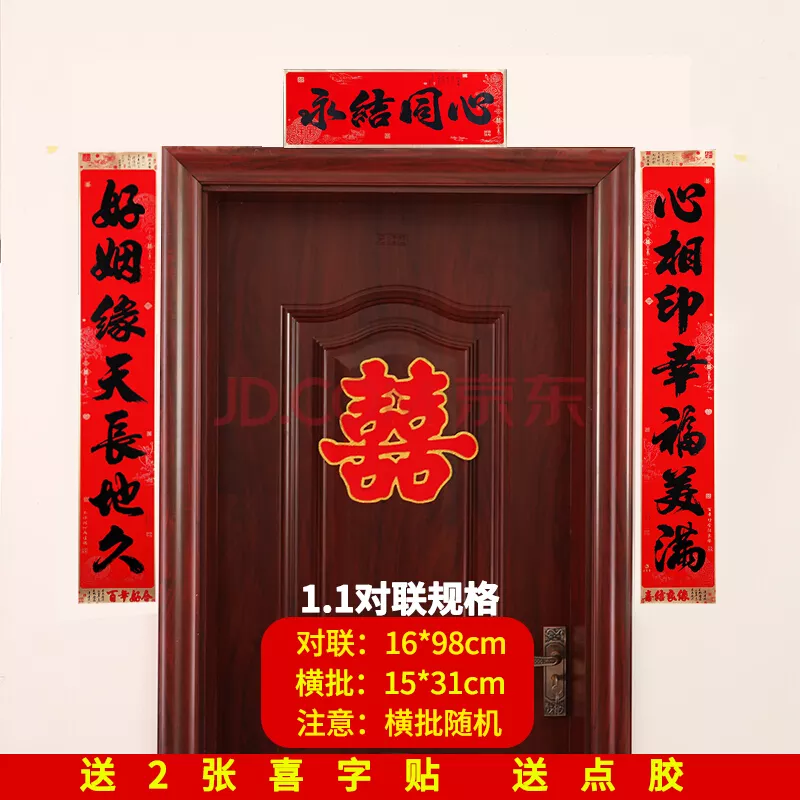 1、什么样的姻缘是好姻缘:经或求好姻缘，对象