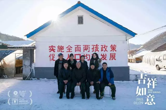 吉祥如意代表什麼意思，富貴吉祥意思是