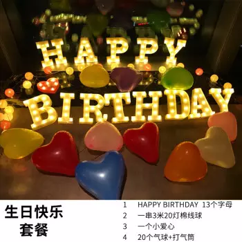 2、抖音很火的寶寶生日短句:抖音很火的生日短句有哪些？
