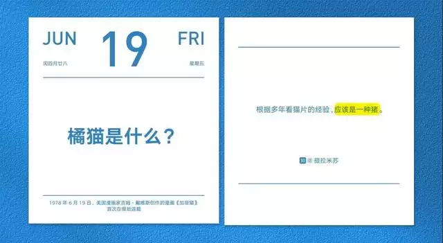 正宗老黃曆日曆書，中國老黃曆吉日查詢黃道吉日查詢