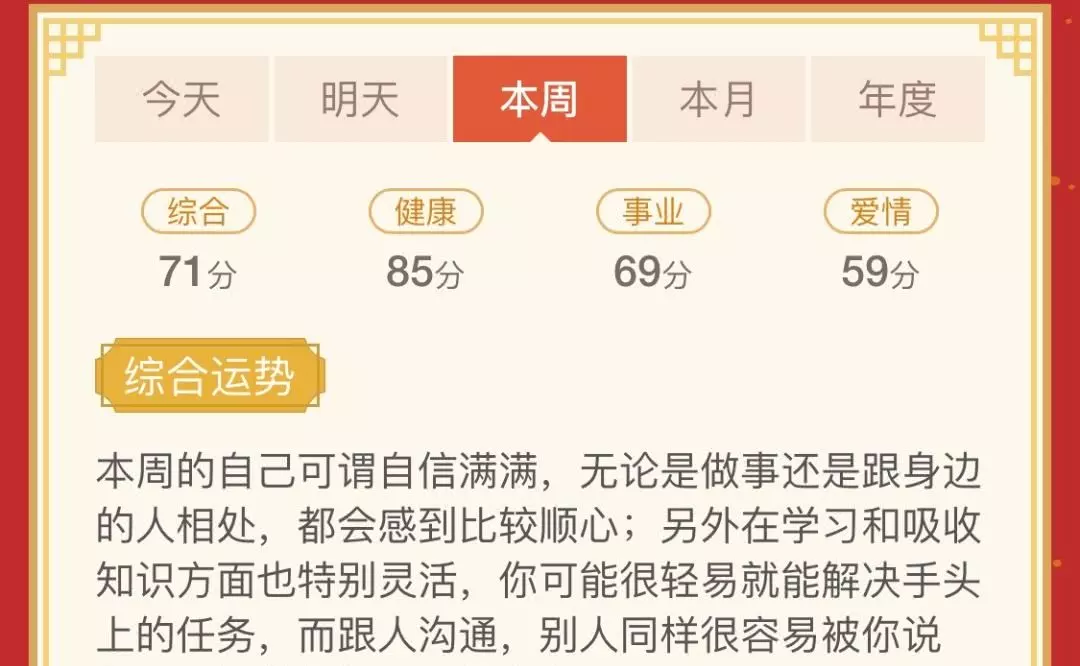 3、十二生肖岁数年龄表属猪:生肖年龄对照表
