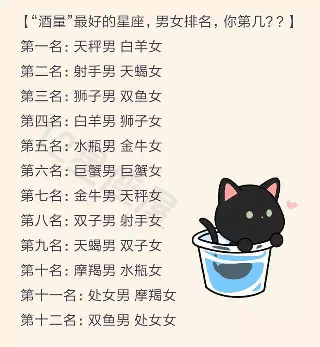 2、水瓶5月29号运势:水瓶座女人年5月27日爰情运势如何？