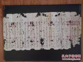 桐字的五行属性