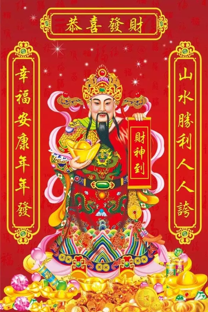 4、真正快要發大財的徵兆:巨大財運來臨的前兆