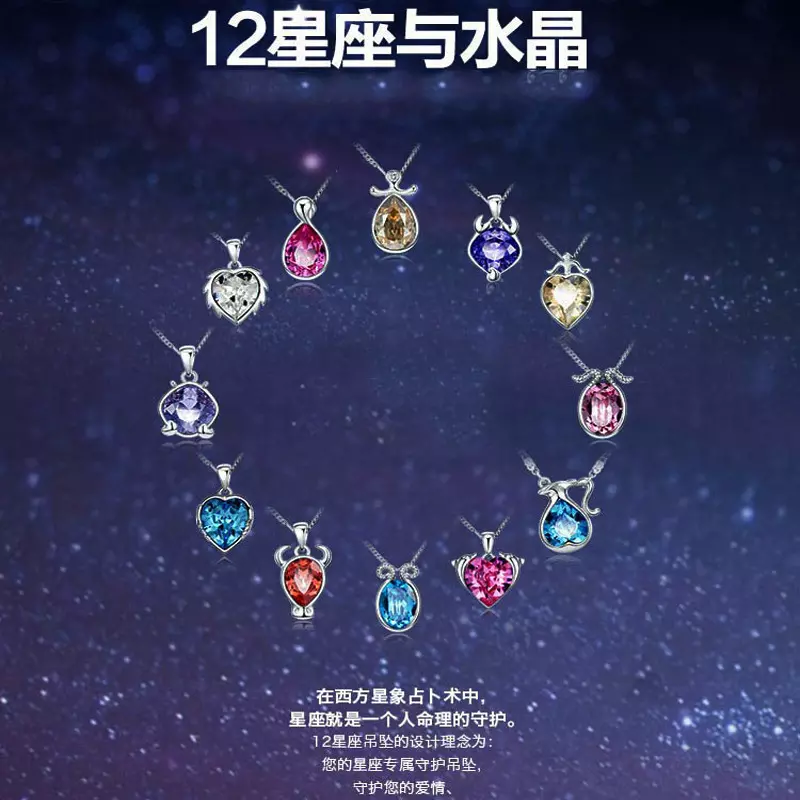 1、星座生日配对查询:生日爱情配对问题（星座相关）