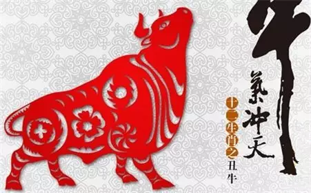 6、属牛老板找属什么属相员工:属狗的老板找属牛的员工,合财吗