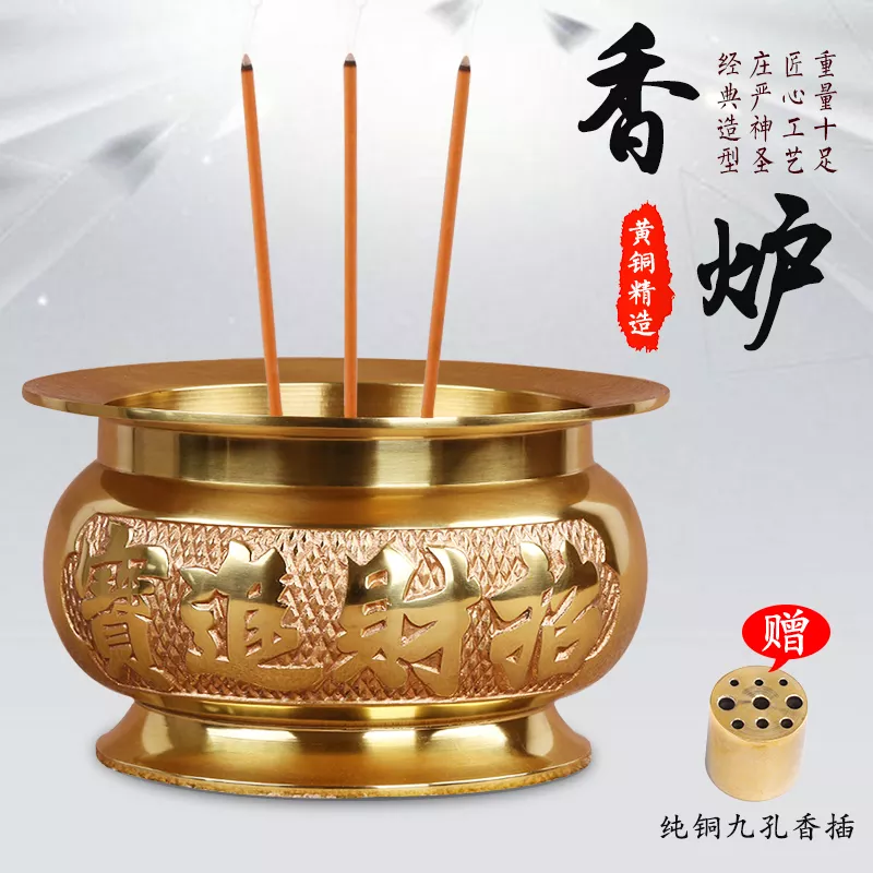 6、给财神爷上香香灰图解:财神爷的香灰怎么处理?