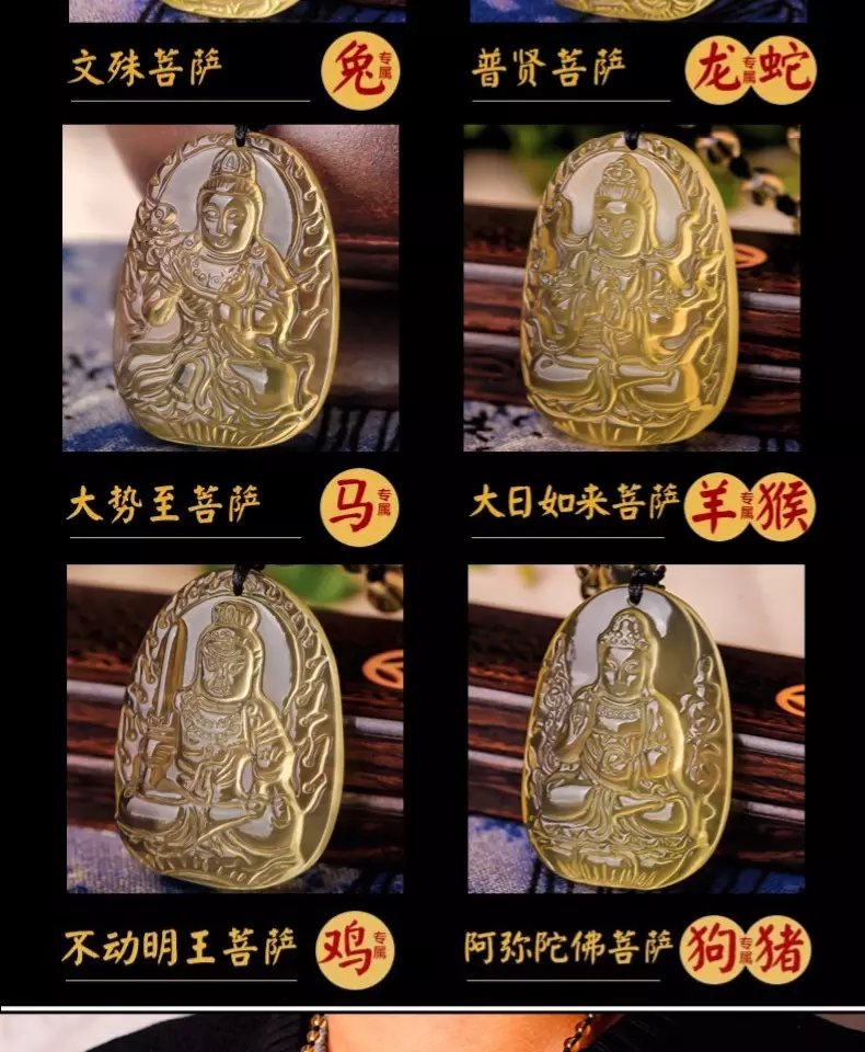 7、属鸡的能戴自己属相的黄金吊坠吗:属鸡的女人应该佩戴什么样的黄金吊坠