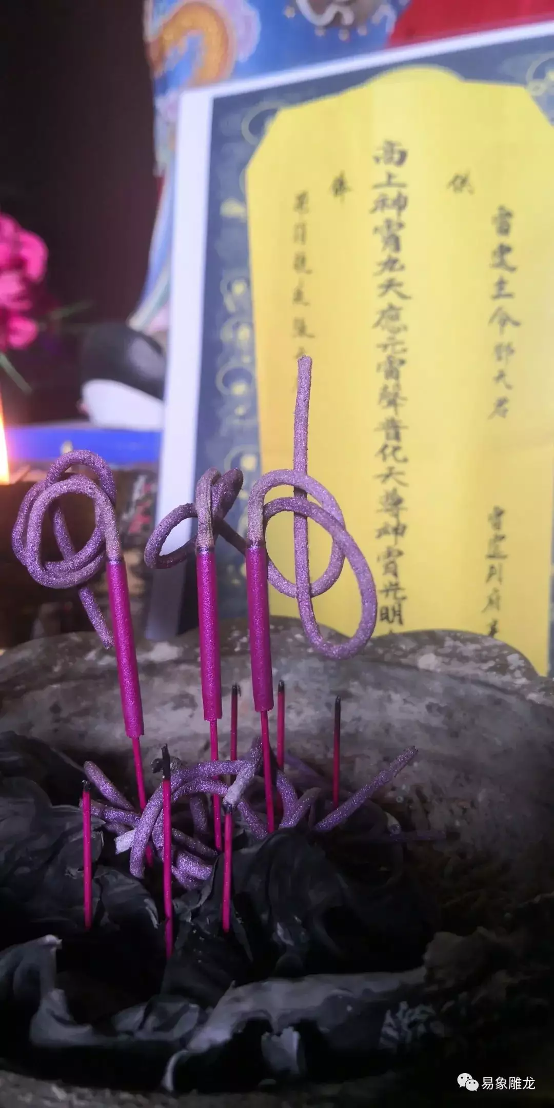 1、昨日我去看香看的是财运香，香火着的很好很顺，但就是很有规律的往西面方向倒，有深的帮忙看下被