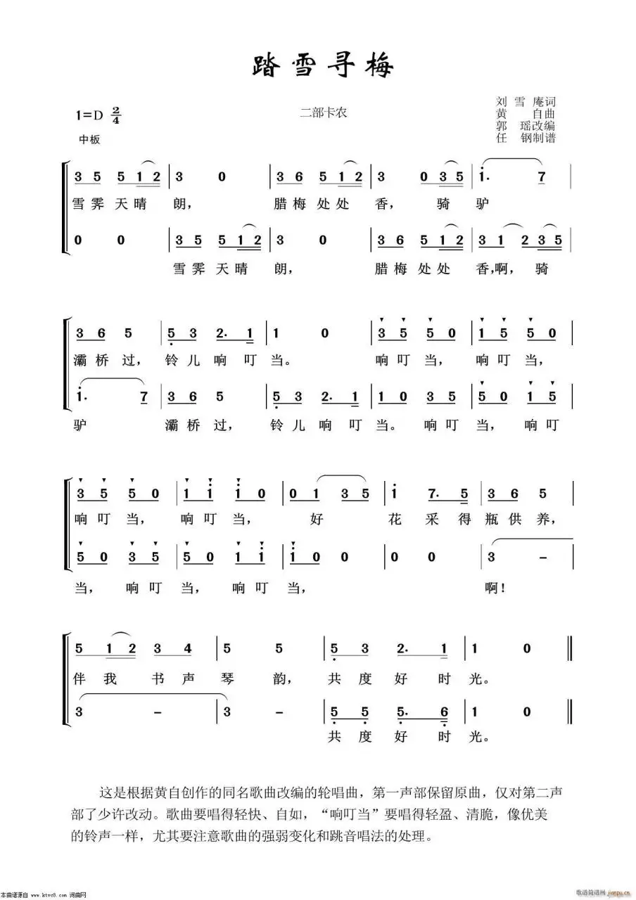 2、合唱歌曲大全首:大學生合唱歌曲大全