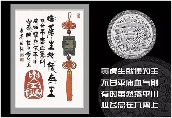 生肖圖案十二生肖表，十二生肖更佳配對錶格