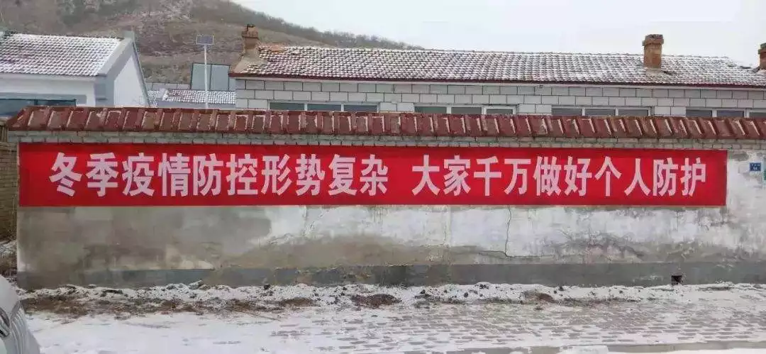 疫情期間不扎堆順口溜，不聚集不扎堆口號