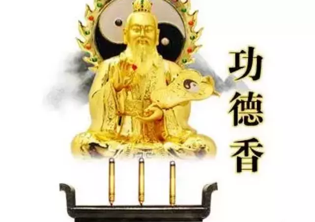 2、烧香出现香是什么意思:烧香时有三种情况 香 天地香 香什么意思？