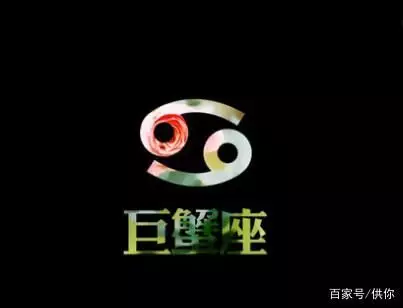 1、属鸡巨蟹座年运势:属鸡的巨蟹座鼠年运势