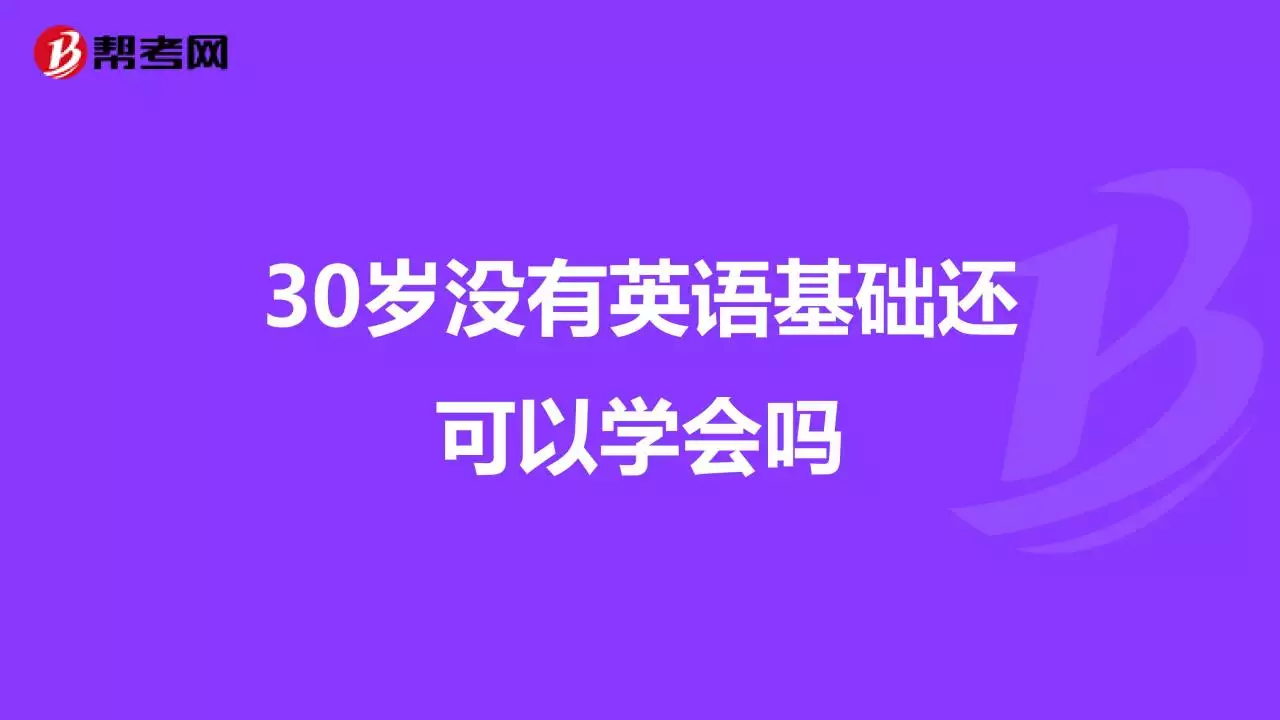 4、30歲零基礎學什麼合適:30歲零基礎適合學什麼舞蹈？