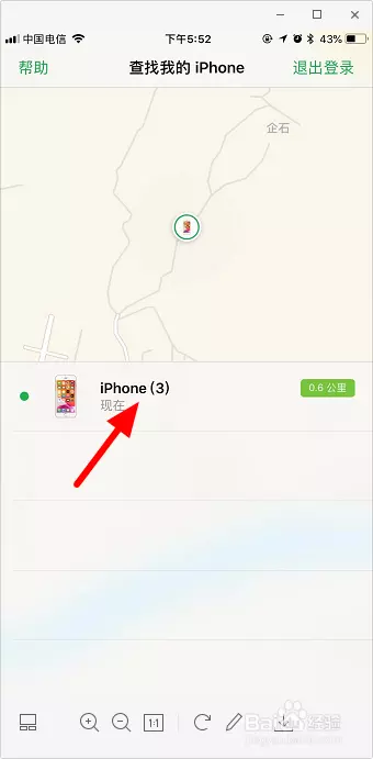 3、手机如何别人的位置:怎么让手机位置到其他地方？